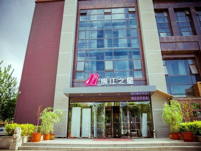 จินเจียง อินน์ ชางโจว เวสต์ ไฮ สปีด เรลเวย์ สเตชั่น หยงเซิง สแควร์ Cangzhou ภายนอก รูปภาพ